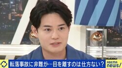 双子の転落事故に現役保育士「親なら目を離すなって指摘はズレてる」子どもの“よじ登る力”に注意