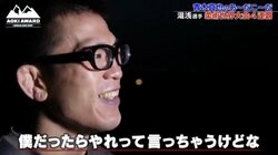 青木真也、柔術家・湯浅麗歌子のMMA参戦を期待「僕だったらやれって言っちゃう」