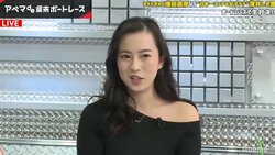 勝負下着“履かず”のセクシー女子アナ、ボートレースも絶好調　まねる人が続出か…！？