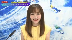 「結婚したいのでね」ABEMA藤田かんなアナ、ボートレーサーを出走表で吟味も全員既婚者「えー、つらい！」