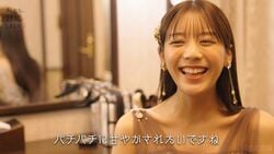 貴島明日香「バチバチに甘やかされたい」理想の結婚生活明かす『私たち結婚しました 4』第1話