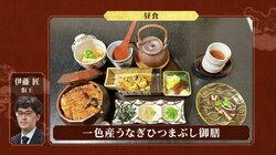 これは珍しい？伊藤匠叡王＆斎藤慎太郎八段、昼食チョイスは“実物”から！ファンもわくわく「これは長考必至」「ガン見してるｗ」