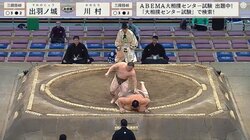 体重252キロ超巨漢力士との激突回避 相手力士のアクロバティックな背面跳びに視聴者歓喜「なんやコレw」「おもしろ～」