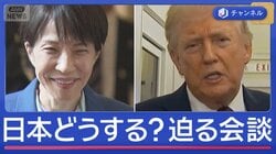 ホルムズ海峡めぐりアメリカが各国に支援要請　日本は？