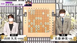 姐さんカッコいいっす！佐藤紳哉七段の“かつらネタ”に山田久美女流四段「後でお願いします」と一刀両断 視聴者惚れぼれ「桂封鎖」／将棋・ABEMAトーナメント