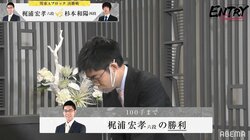 昨期は竜王戦でブレイク 梶浦宏孝六段が本大会出場 鈴木大介九段との師弟戦も／将棋・ABEMAトーナメント