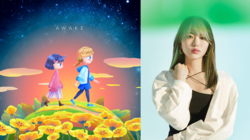 YonYon、書き下ろしの新曲「AWAKE」が、 アクションシューティングゲーム 『NeverAwake』ED テーマに決定! 本日 9/28 よりデジタル配信開始!
