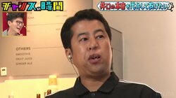 「びっくり人間じゃん」ウエストランド井口、苦手なチーズを食べて鼻曲がる!? 千鳥「今後グルメロケめちゃくちゃ笑う」と爆笑