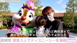 南明奈＆濱口優、1歳息子のディズニーシーデビューで家族写真を公開「後ろ姿がもう可愛い」ファンほっこり