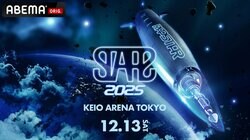 『RAPSTAR 2025』 によるHIPHOPイベント『STARZ 2025』 12月13日（土）に京王アリーナTOKYOにて開催決定！ライブステージ第一弾出演アーティストは昨年の優勝者Kohjiya