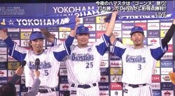 横浜DeNA筒香、復活宣言！3戦連発に「もっと打ちます」