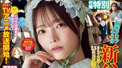 新谷姫加、猫耳にロリータの“フェチ姿” 『ヤングアニマル』8号の表紙＆巻頭グラビア 巻末には大人気“グラエンサー”兎羽が初登場