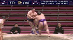 「フィギュアスケートか」豪快に転がった北勝富士、実況アナの「2回転半」コメントに視聴者が沸く