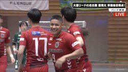 森岡薫2世がついに覚醒!? 平田ネトアントニオマサノリが飛躍のシーズンへ