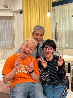 戸田恵子、ウド鈴木らとの3ショット公開「おひさしぶりでした！」