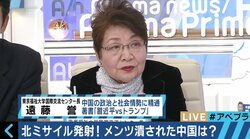 日韓とは連携したくない!?対北朝鮮で独自路線を示す中国の思惑とは
