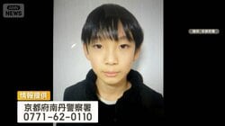 リュックあったのは学校から3キロの山中　「中に男児の帽子」　京都・小5不明