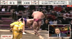 「心臓に悪いわ」俵の上を一歩、二歩…“綱渡り”で2敗死守の大栄翔にファン興奮 「泣きそう」明生ファンはガッカリ