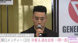 関口メンディー「エンターテインメント王に俺はなる！」高らかに宣言、HIROからのあたたかい言葉に感謝も