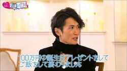 芸能人合コンでカップル成立も「100万円のプレゼントをして終わりました」 “クセ強”医師の衝撃告白に指原も「面白い！」