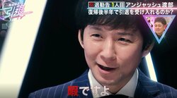 自粛中は芸能界引退も考えた渡部、近い将来引退を決意するくりぃむ有田に「暇ですよ」