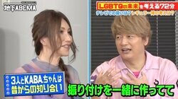 香取慎吾、SMAP時代のKABA.ちゃんとの涙の思い出を振り返る「振り付けを一緒に作ってて…」