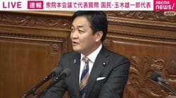 2年間食料品消費税ゼロめぐり国民・玉木代表が質問10連発「いつ？」「外食は？」「財源は？」　高市総理は「国民会議で結論」大連発