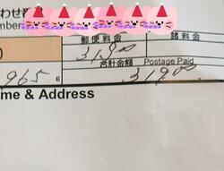  武東由美、毎回高いと思う海外へ荷物を送る際の送料「ビックリ」「本当に高い」の声 