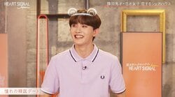 INI田島将吾、理想のデートは「ロッテワールド」耳カチューシャにも意欲『HEART SIGNAL JAPAN』第4話