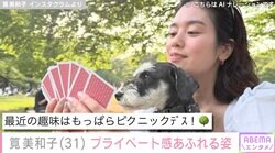 水着姿が話題・筧美和子（31）プライベート感あふれる写真に反響「最後は旦那さんですね！」「リングがきらりん！」