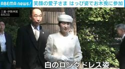 愛子さま、真っ白な“ロングドレス姿”で伊勢神宮へ→白いはっぴで地元の伝統行事に参加も