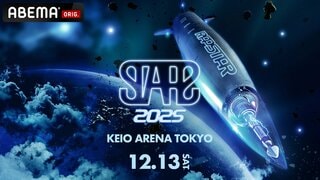 【ABEMA】次世代ラッパー発掘『RAPSTAR 2025』によるHIPHOPイベント『STARZ 2025』開催決定…昨年優勝者Kohjiyaが第一弾出演者に