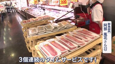 激安ローカルスーパーの名物「バカ値市」…米5キロが1000円 伝説の激安王が仕切る | 経済・IT | ABEMA TIMES | アベマタイムズ