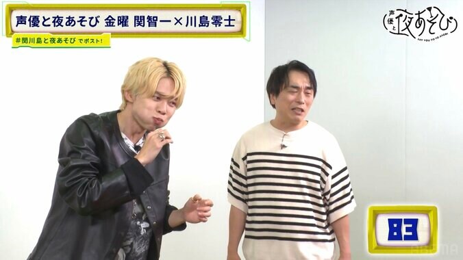 関智一と川島零士が極貧時代のエピソードを披露！お金の価値を“身体で学ぶ”チャレンジにも挑戦　5枚目