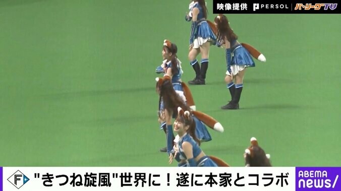 パテレ行き確実!? “きつねダンス”が本家・Ylvisとコラボへ！ 19日に「きつねダンスDAY」開催 1枚目