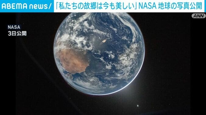 地球と金星