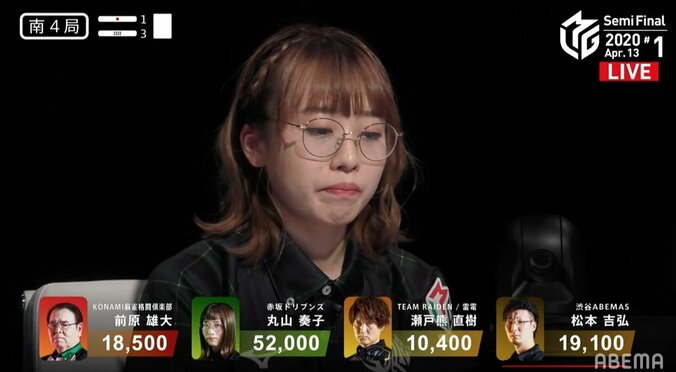 高打点乱れ打ち！丸山奏子、強豪3選手を“まる飲み”セミファイナル初勝利／麻雀・Mリーグ 2枚目