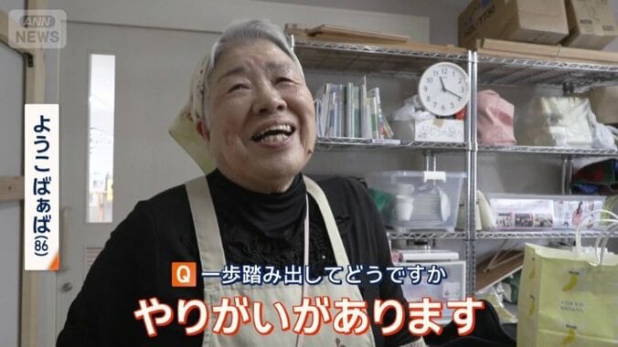 一歩踏み出してどうですか？