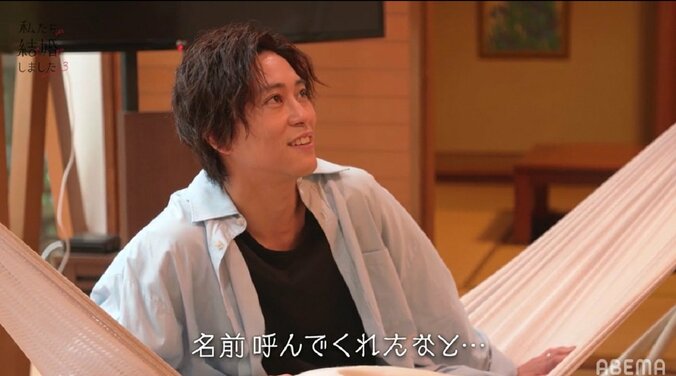 島崎遥香が笑顔で「がっくん」佐野岳、ガッツポーズで大喜び！ハンモックで超密着『私たち結婚しました3』第4話 5枚目