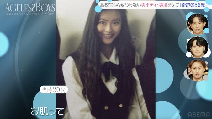 「56歳！？」 高校生から同じ体形の“奇跡の美魔女”に衝撃の声「かわいい」「スタイルすごい」 3枚目