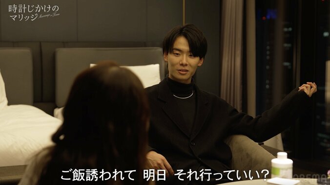 【写真・画像】“菅田将暉似”年収1億円エリート、“婚約中”の27歳人気モデルに「女の子とご飯行っていい？」　2枚目