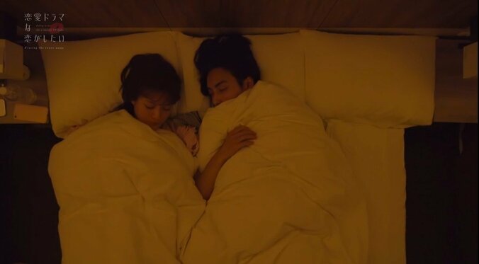 GENERATION小森隼、三角関係での男のタブー行動＆失言に共感「全部間違える自信ある」『ドラ恋～Kissing the tears away～』act.9 15枚目