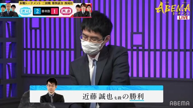 渡辺明名人の“右腕”近藤誠也七段、積極策で佐々木大地七段を撃破「自分もしっかりやらないと」／将棋・ABEMAトーナメント 1枚目