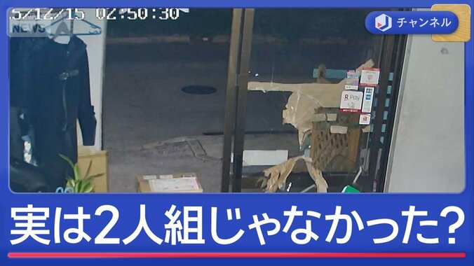 闇バイト？“仮面男”真夜中の店に… 1枚目
