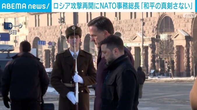 ルッテ事務総長、ゼレンスキー大統領