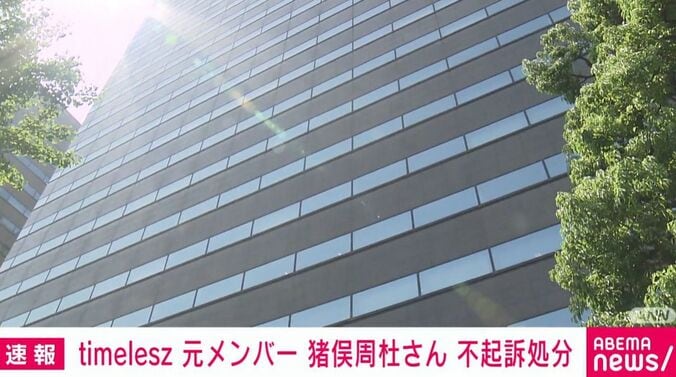 検察庁