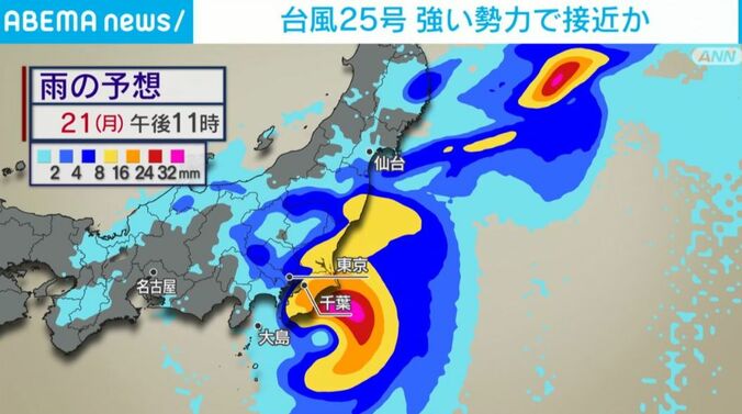雨の予想