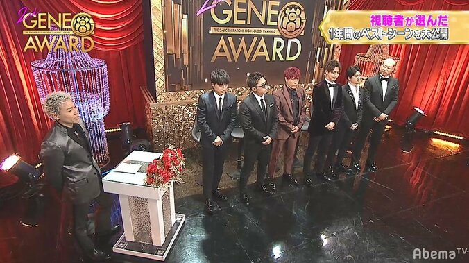 GENERATIONS龍友が大好きな『部屋とYシャツと私』を熱唱中にまさかの裕太が乱入！メンバー衝撃「何してんの！？」 2枚目