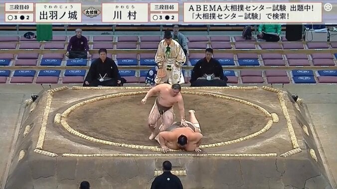 体重252キロ超巨漢力士との激突回避 相手力士のアクロバティックな背面跳びに視聴者歓喜「なんやコレw」「おもしろ～」 1枚目