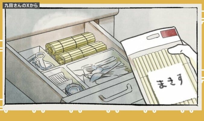 買い物あるある